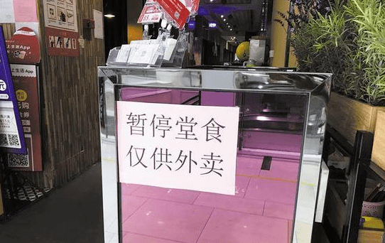 东莞麻涌镇暂停堂食近期有深圳机场出入史的市民尽快接受核酸检测