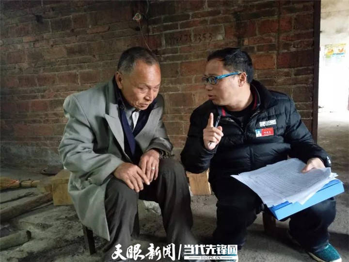 【我的扶贫故事】 脱贫一线的"多面手"丨荔波县茂兰镇罗家村第一书记