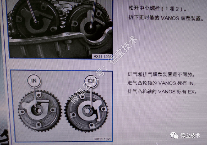 宝马f30发动机在大修完工之后发动车辆会立即熄火