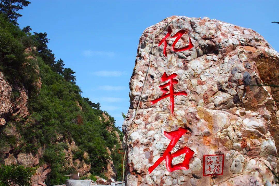 塔寺峪