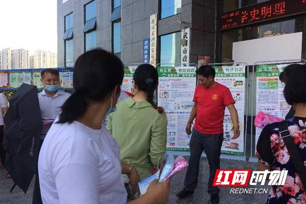 平安园区不"毒"行——武冈市经济开发区禁毒宣传教育构建和谐工业园区