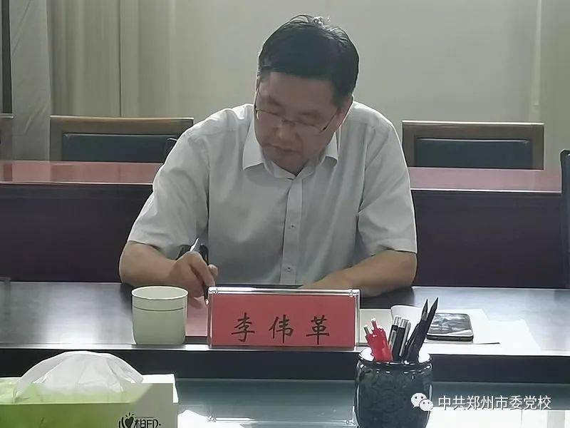 我校召开学员管理讲座暨交流座谈会