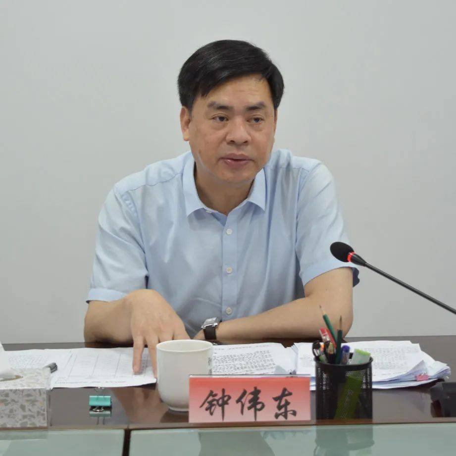 市治违办召开第二季度主任办公会议