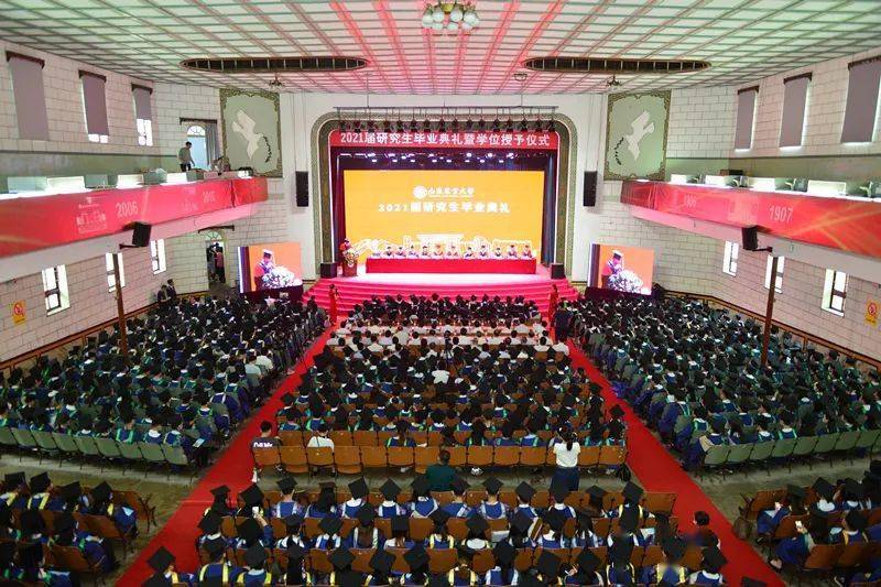 6月23日,山东农业大学2021届研究生毕业典礼在学校西礼堂举行,学校的