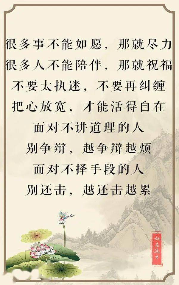 无愧己心,无愧于人,把心放宽,才能活得自在