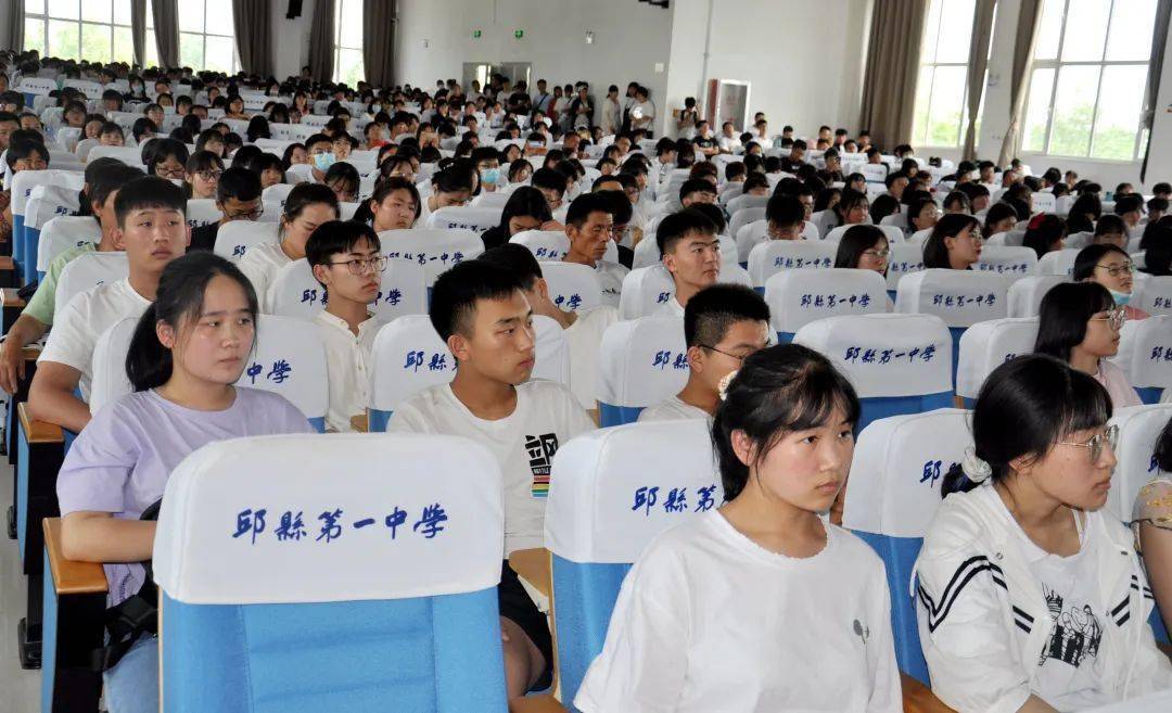 【七分靠考 三分靠报】 ——邱县一中举办金太阳教育高考志愿填报专家