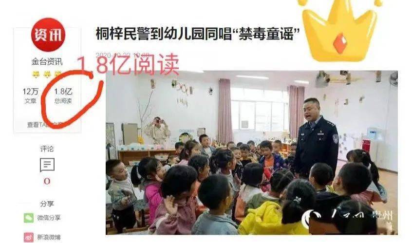 【童子童谣风水之声】禁毒童谣进校园表演合集