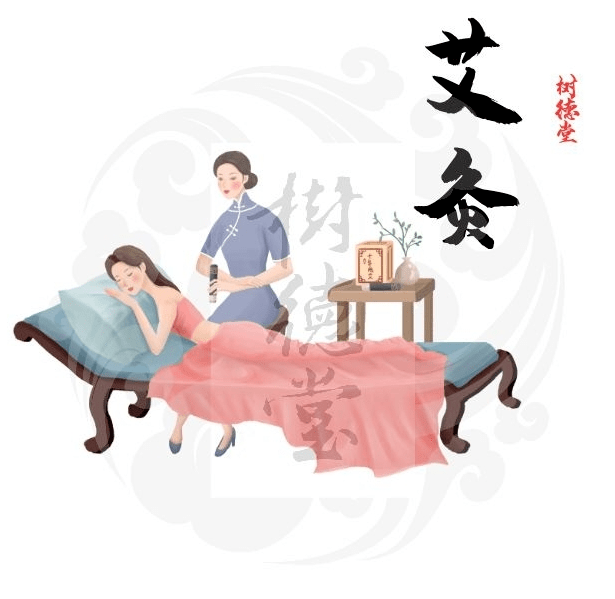 三伏天做艾灸的六大好处不得不知