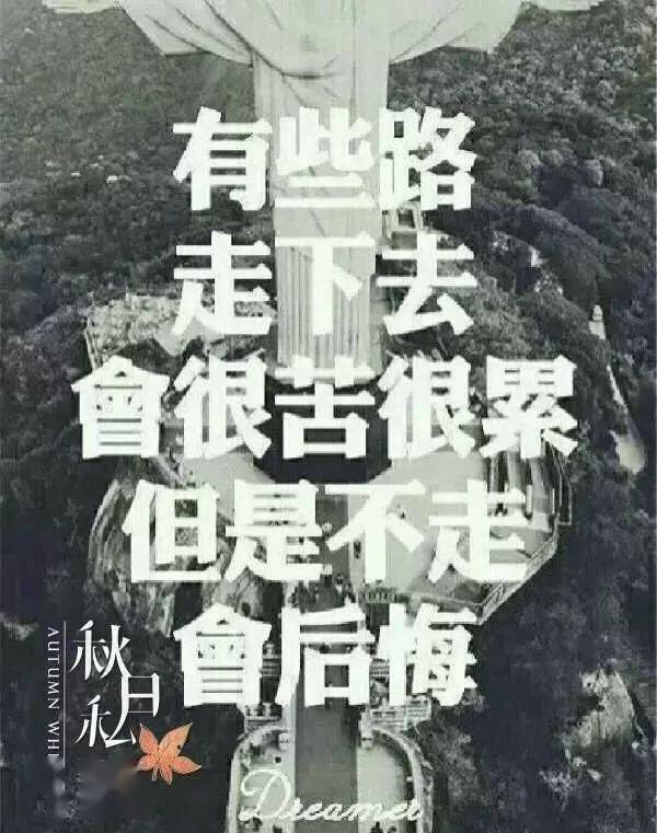 心烦心累心情差的说说,句句身同感受