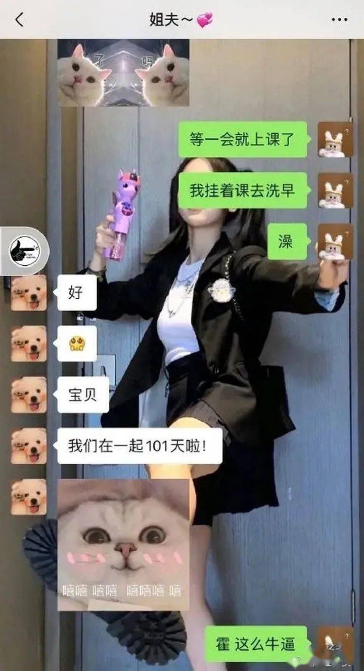 没有人追的时候,嘤嘤嘤好想谈恋爱. 有人追了,莫挨老 ..
