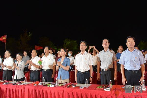 枣庄山亭区举行庆祝中国共产党成立100周年暨枣庄市建