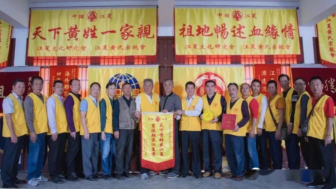 天下黄姓出江夏,难道普天下姓黄的都出自江夏?_黄氏