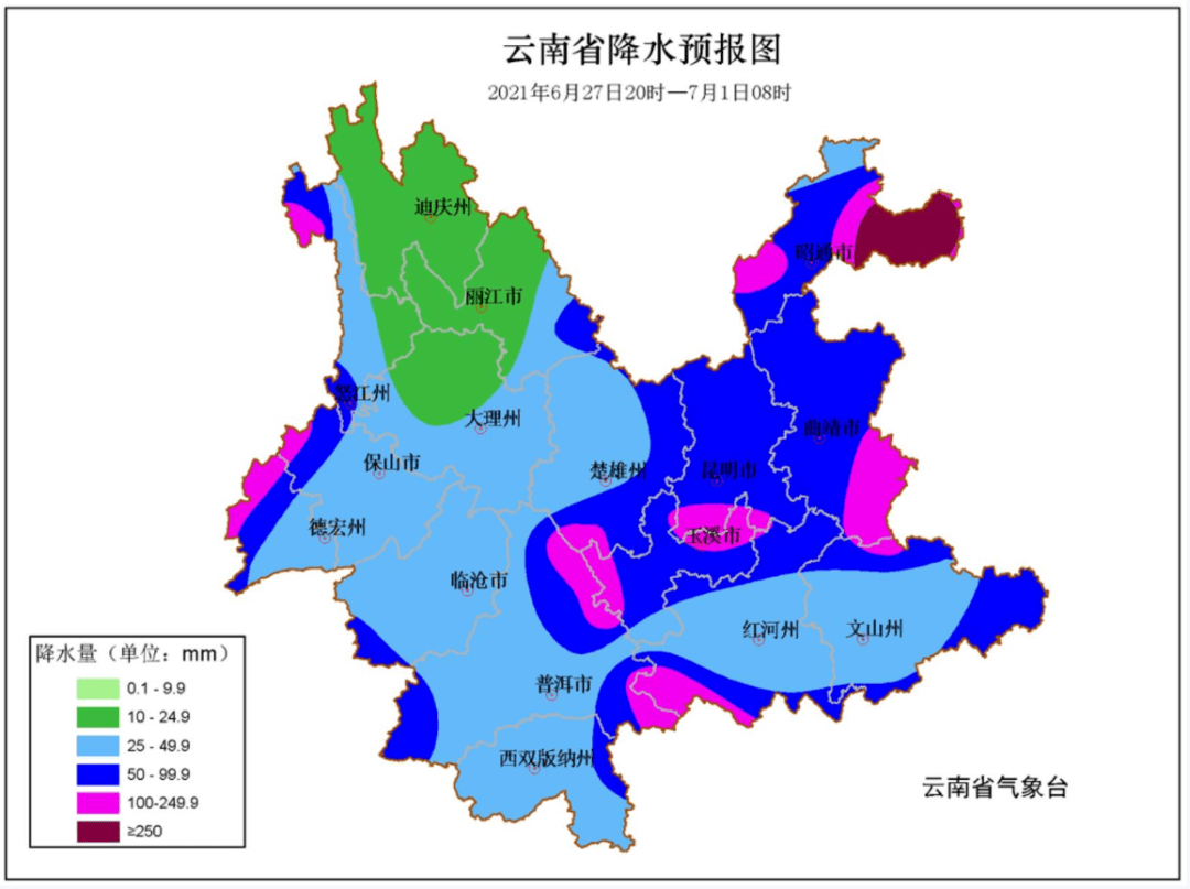 昆明天气预报