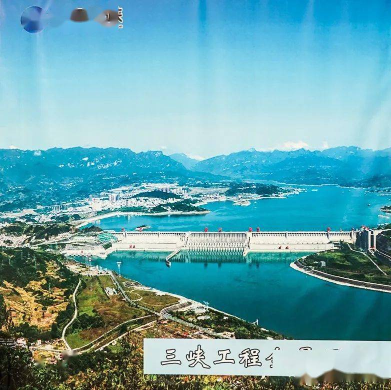 游三峡:坛子岭上看大坝