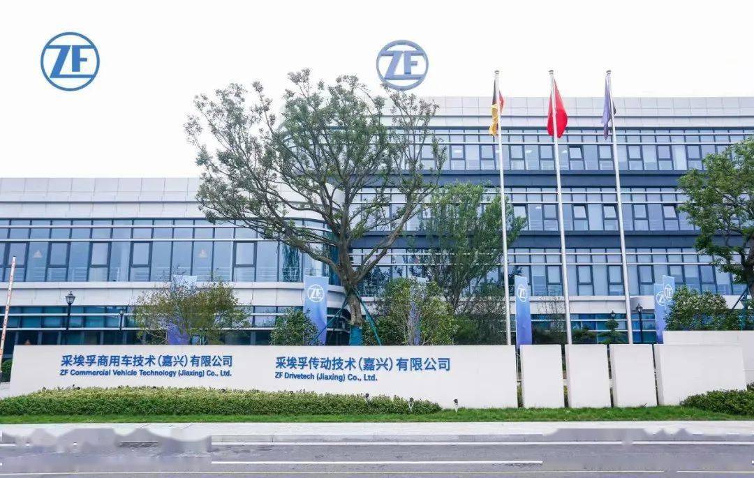 信心3款新品今年在嘉兴基地投产采埃孚商用车在华业务再进阶