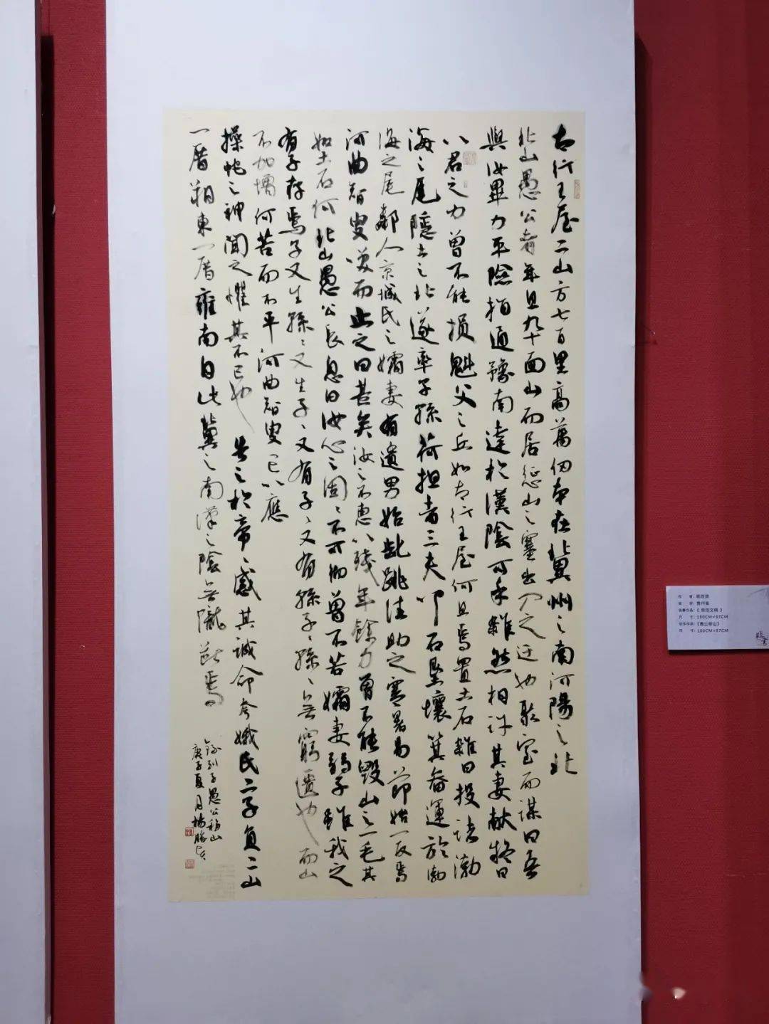 本次高端展览,面向全国征稿,前60名入展者具备加入中国书法家协会会员