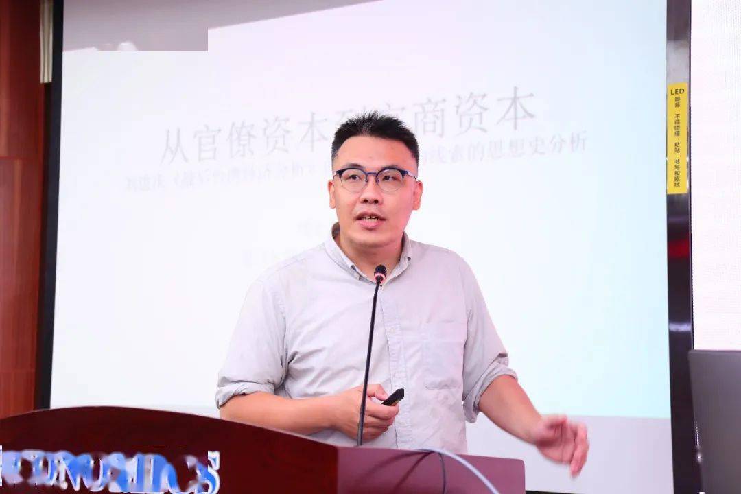 厦门大学:中国特色社会主义政治经济学的逻辑进路及其二重性 邱士杰