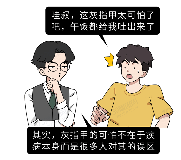 灰指甲难治如何连根拔起不复发选对抗真菌药物是关键