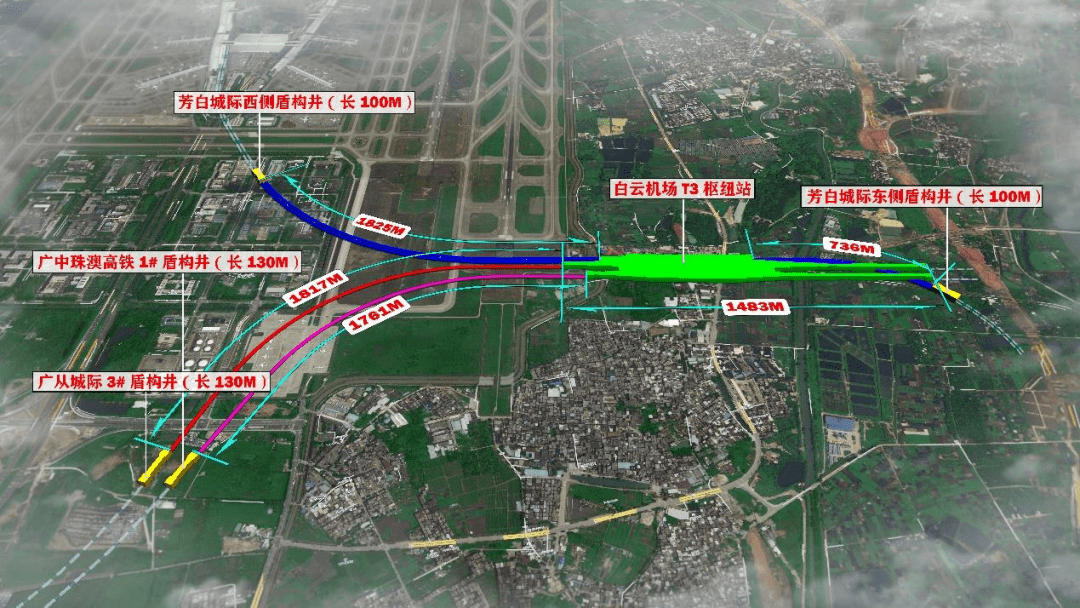 广州白云机场t3交通枢纽工程项目开工