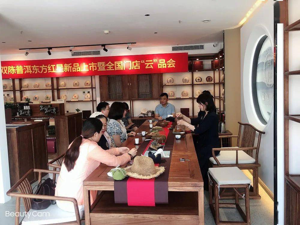 图集丨双陈东方红星全国云品会精彩瞬间