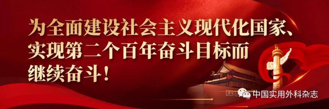 为全面建设社会主义现代化国家,实现第二个百年奋斗目标而继续奋斗!