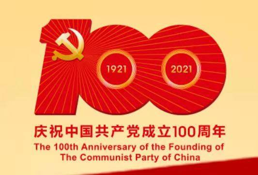 中共八大报告修改到大会前一天凌晨毛主席叮嘱大家要睡觉