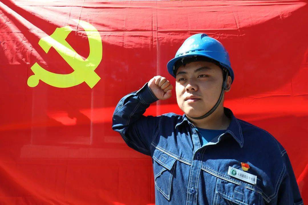 我与党旗合个影,向党表白!