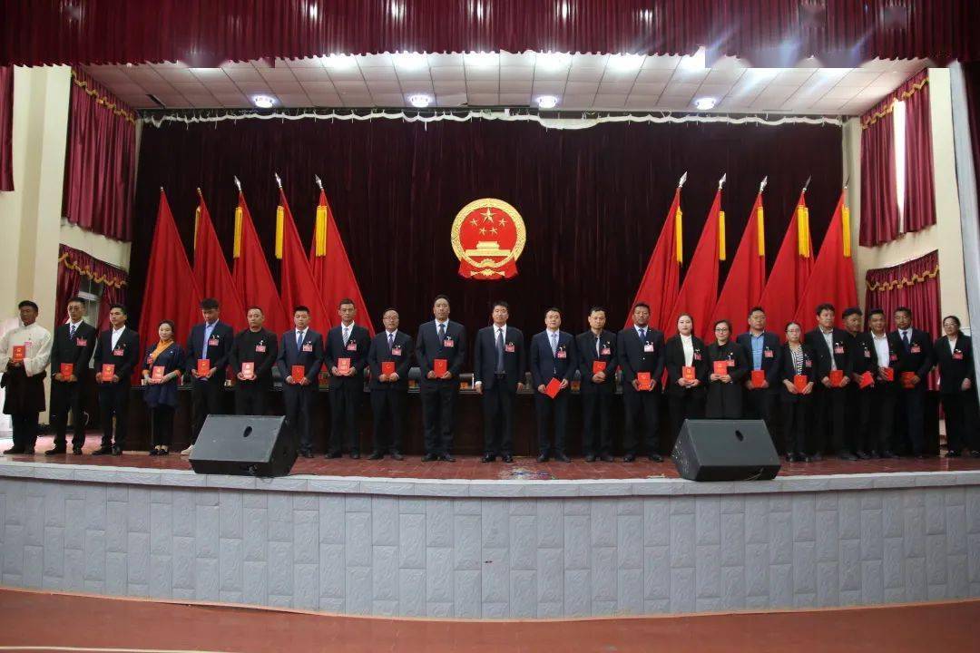类乌齐县第十三届人民代表大会举行第三次全体会议