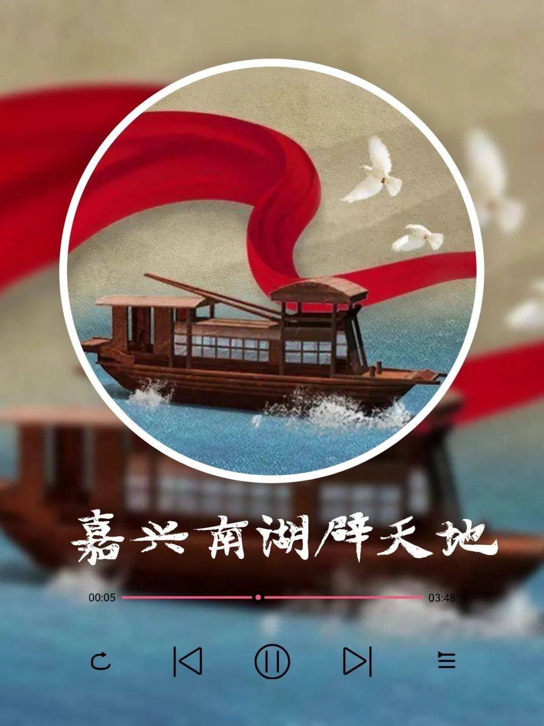 青春礼赞百年一图揽山河浙大青年献礼建党百年原创海报作品展