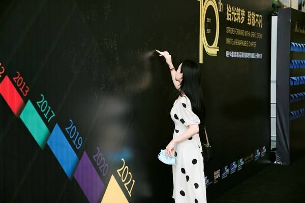 集锦|拾光筑梦致敬不凡，明宇尚雅集锦酒店品牌十年新生