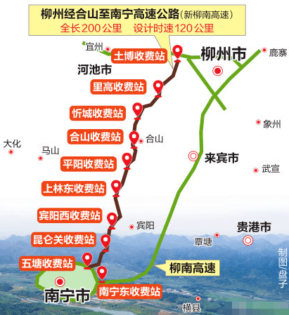 新柳南高速公路正式建成通车,将有效缓解六景至三岸交通压力!