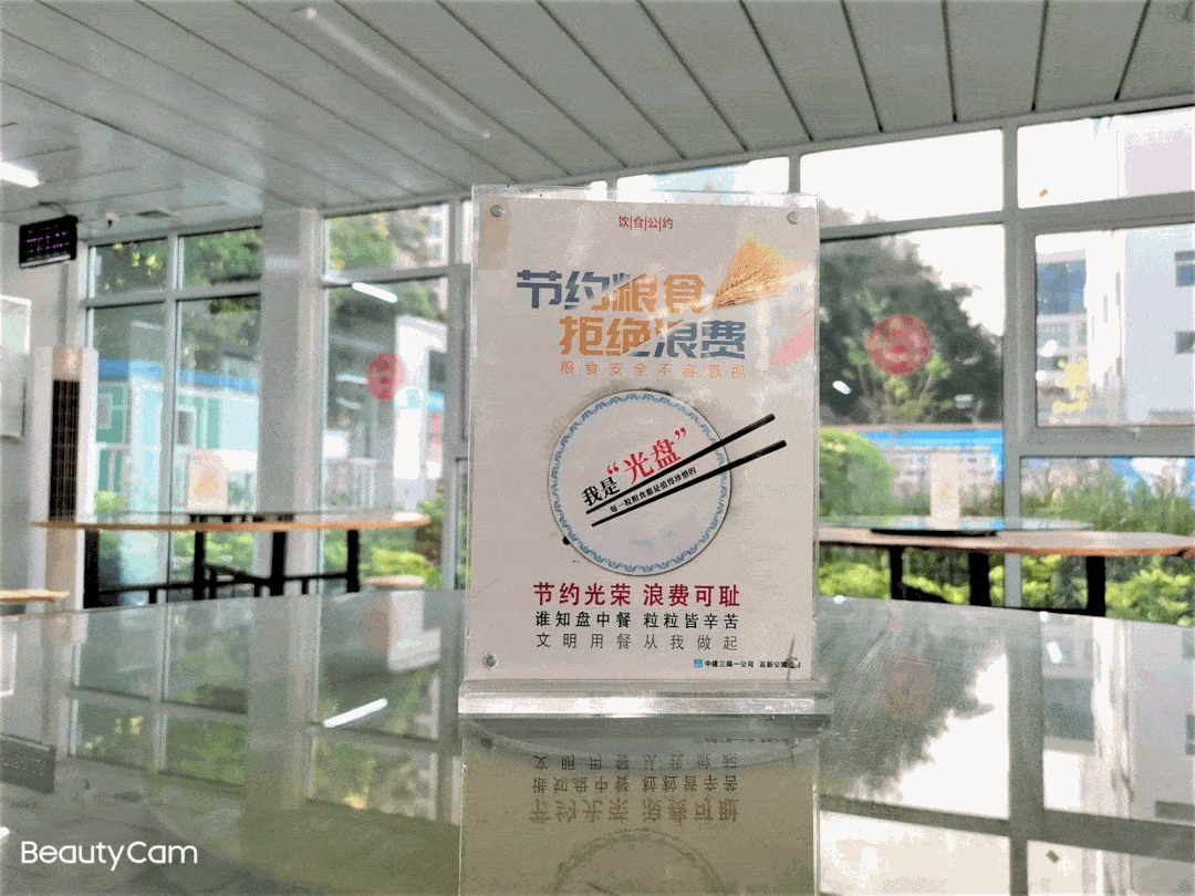 勤俭办企丨深圳公司"圳"硬核!科技创新助力节能创效