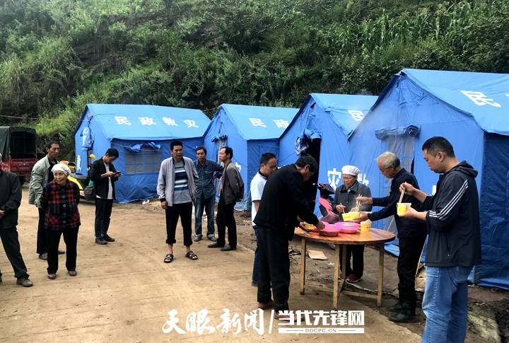 【我为群众办实事】赫章县野马川镇:山体滑坡,全力保障受灾群众生命