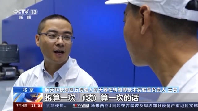 作业|两名航天员成功出舱！出舱作业 他们如何分工？