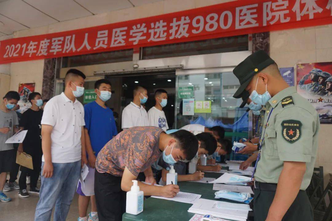 2021年度高考军检正式结束看看你都合格了吗