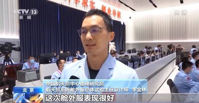 中国|航天员这次出舱虽已模拟训练上千小时 还是让地面上的这些人“紧张”