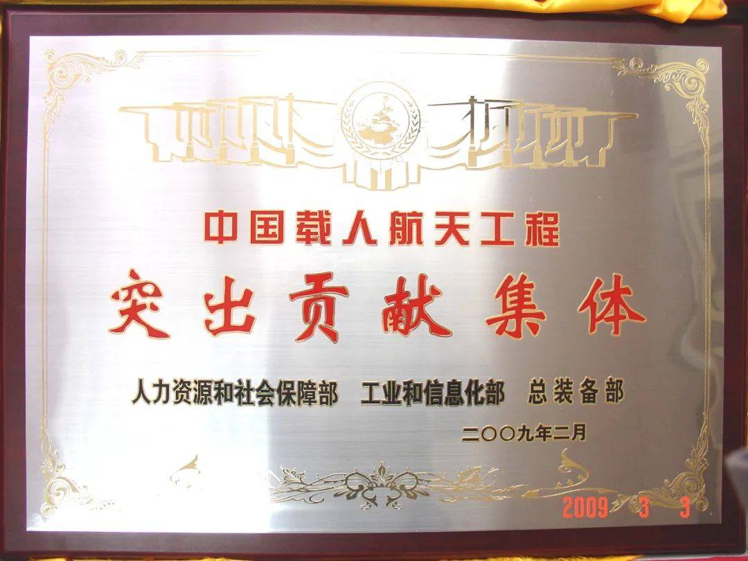 传输|首次出舱，这些高校“立功”刷屏！