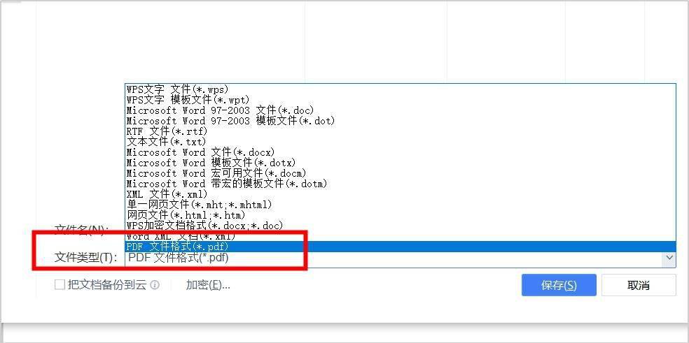 在"文件转pdf"中,选择上面的"图片转pdf",然后就点击软件中间区域