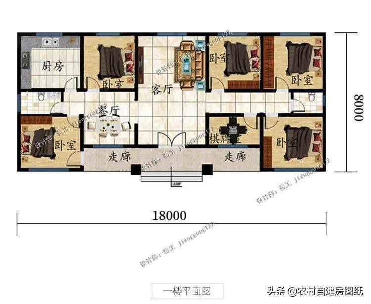 5款一层农村平房设计图150180平大户型四五间卧房足够用了