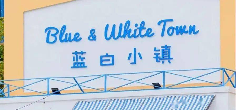 沙滩群素有"海上香格里拉"之誉是一座小众的海岛秀山岛隶属舟山岱山县