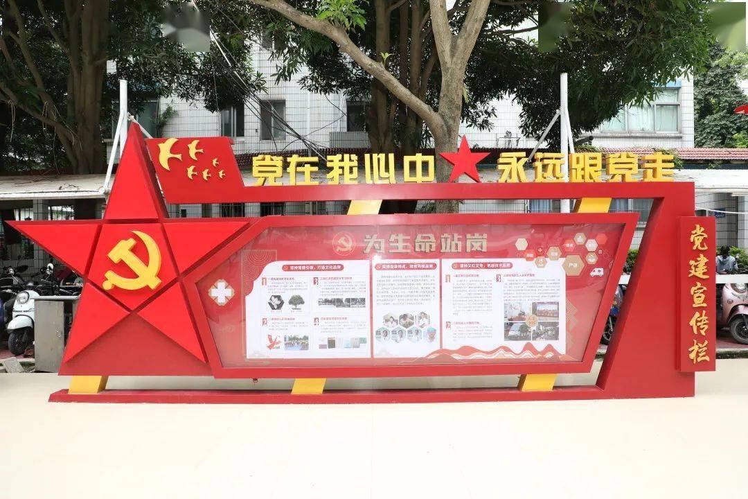 南宁市第四人民医院党建广场落成揭幕