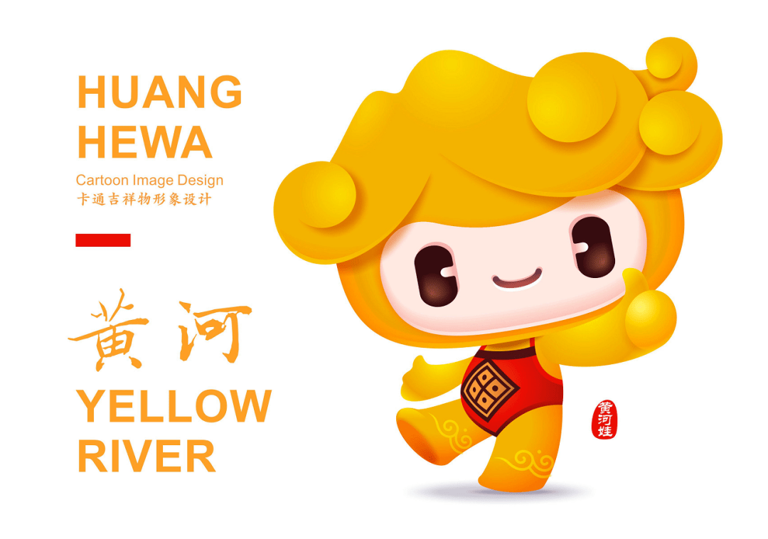 黄河的logo定了!网友:这设计,丑绝了!