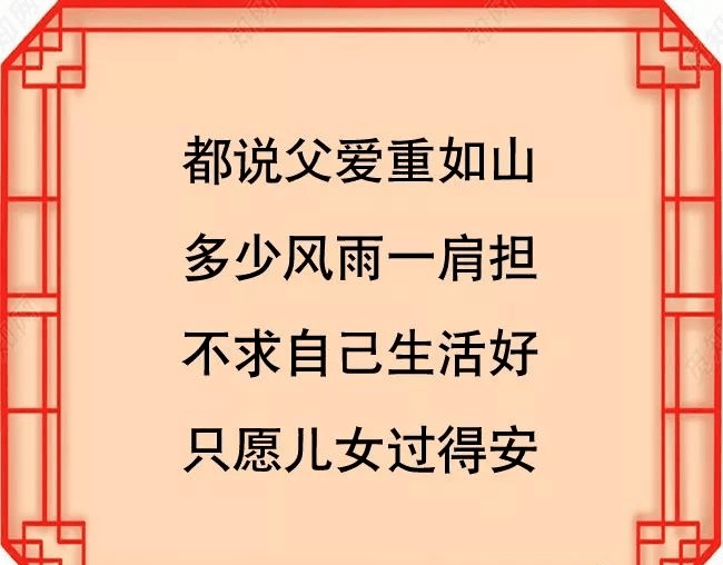 打油诗:看一遍年轻10岁!忍不住发你,看看吧