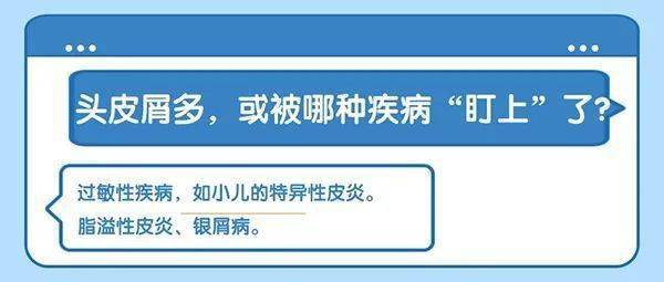 剃成光头就不会有头皮屑?头皮健康应这样维护