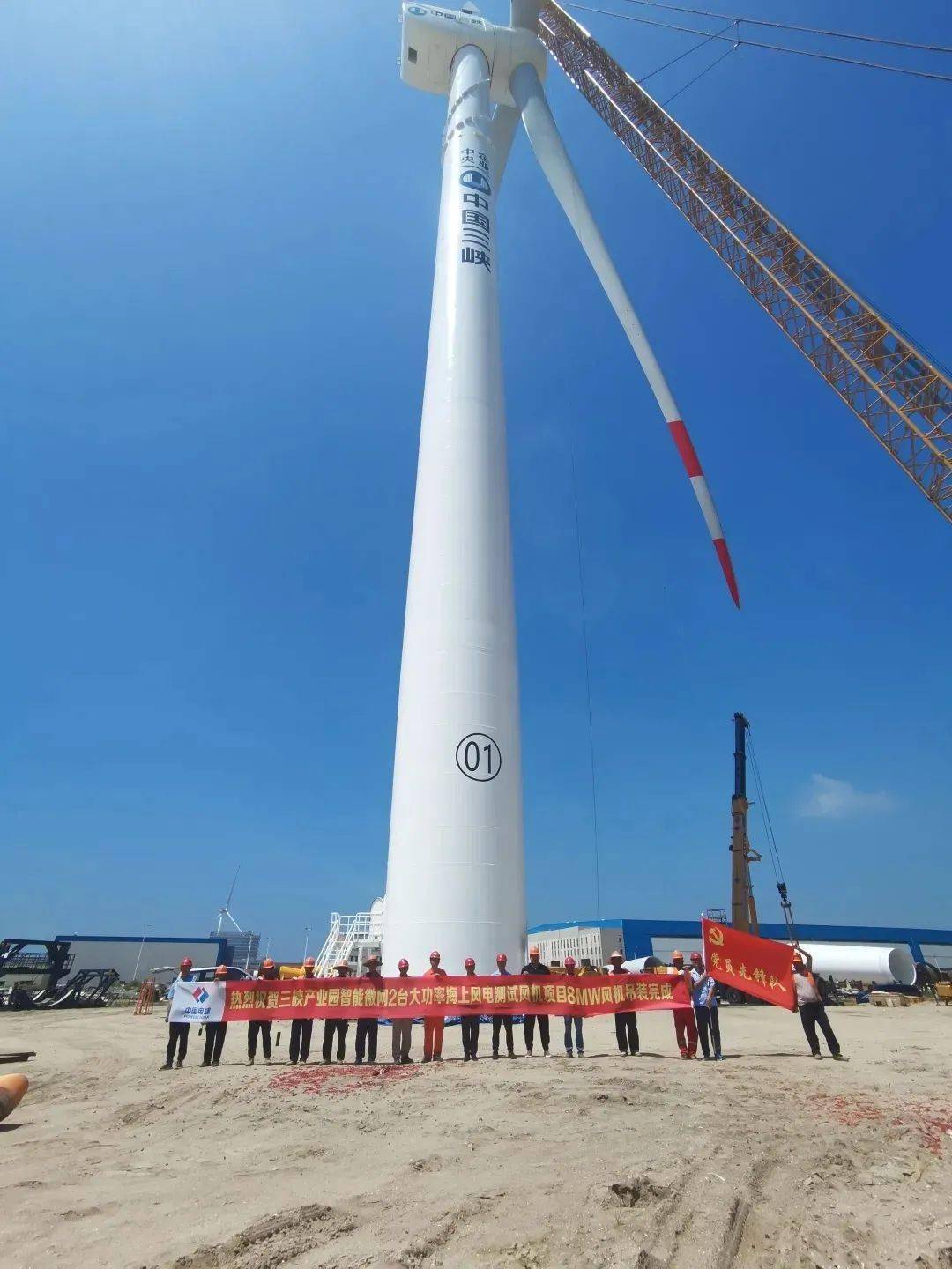 8mw国内陆上单机容量最大风力发电机组顺利吊装完成