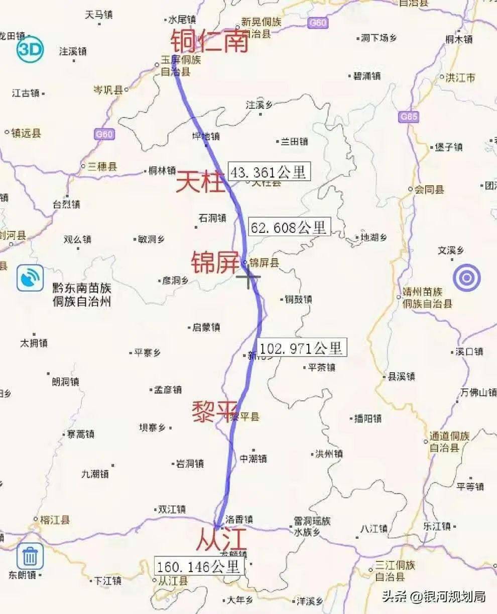 黔东南六个高铁站正在规划中,所在县市和所属铁路已公布