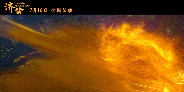 金翅大鹏现世,拉远纵深,其光贯穿云霄,天地为之色变.