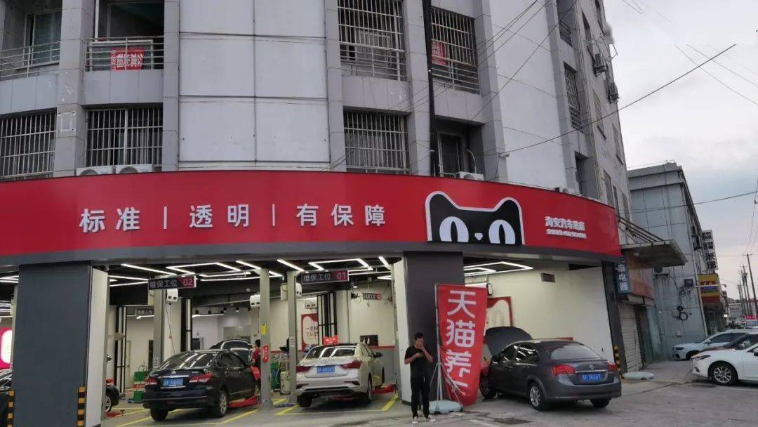 天猫养车158元抢390元超值养护套餐有效期一年