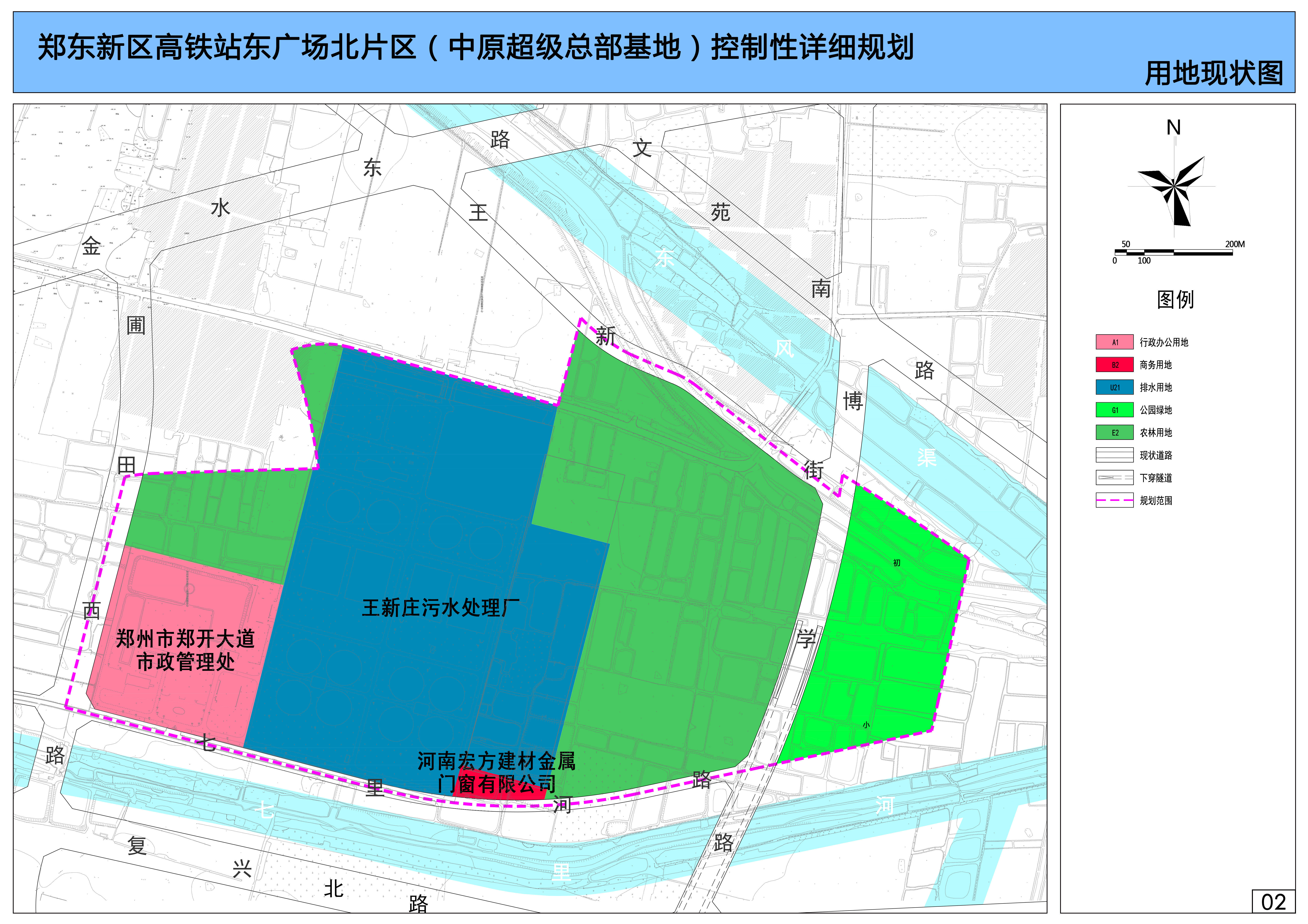 郑州又一区域控规批前公示