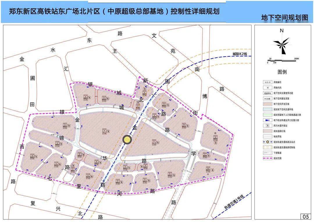 郑州又一区域控规批前公示!位置在哪儿?怎么建?